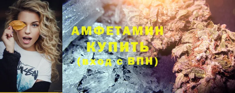 Amphetamine VHQ  блэк спрут ссылки  Шали 