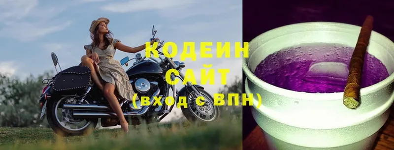 Кодеиновый сироп Lean Purple Drank  Шали 