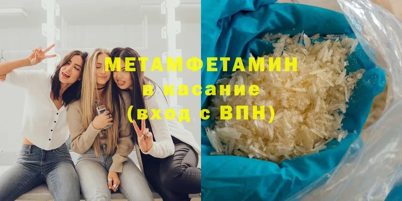 МЕТАМФЕТАМИН витя  Шали 